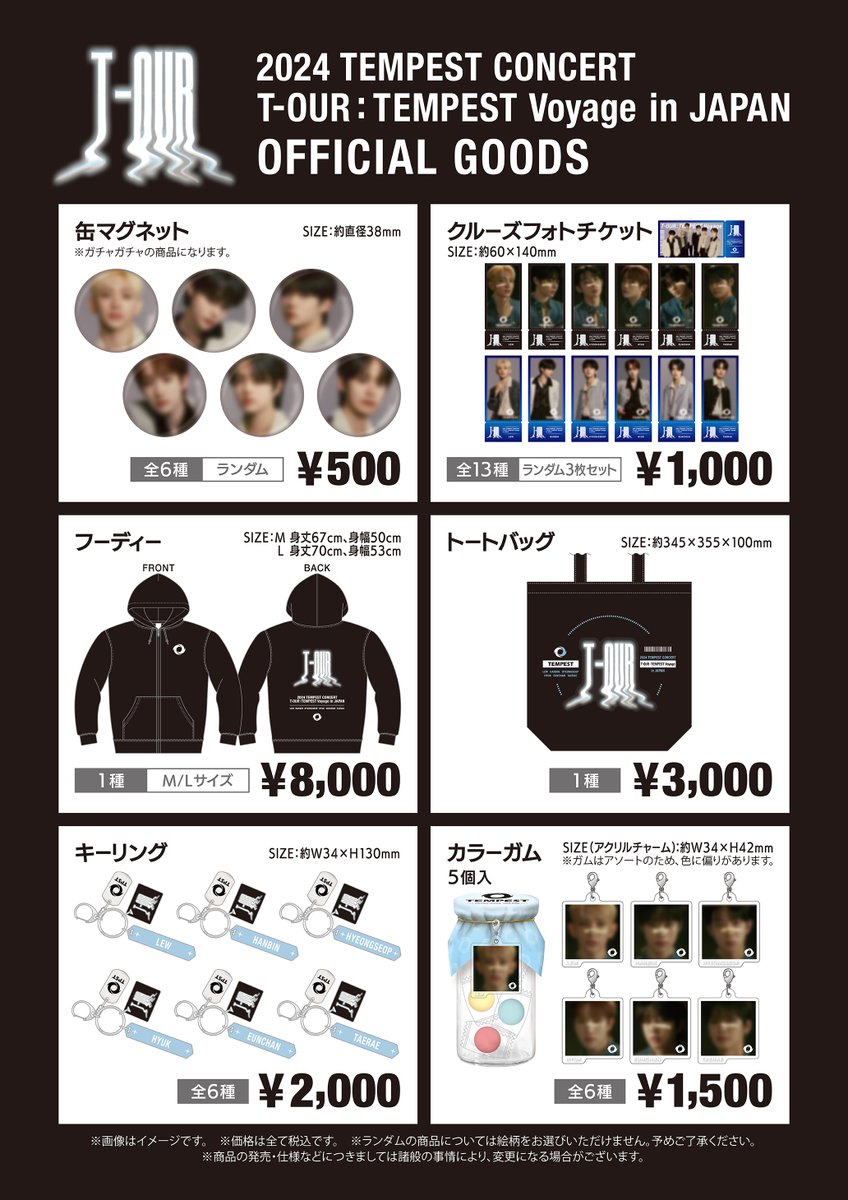 TPST__JP's tweet photo. [📢TPST NOTICE]
 
2024 TEMPEST CONCERT [T-OUR : TEMPEST Voyage] in JAPAN
OFFICIAL GOODS 公開✨
販売時間・販売方法等は追って発表します!

12/14(土)Zepp Osaka Bayside  
12/15(日)Zepp Diver City(Tokyo)

#TEMPEST #テンペスト
#T_OUR #TEMPEST_Voyage https://t.co/npxD5erUDx