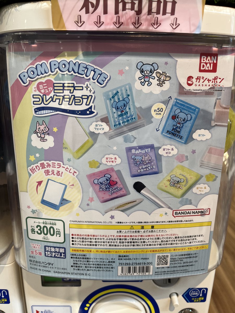 チャミスル　トゥッコビ　フィギュア　特大サイズ チャミスル トゥッコビ フィギュア 特大サイズ - メルカリ