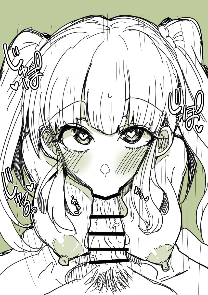 ボッキーゲーム…ってコト!? 