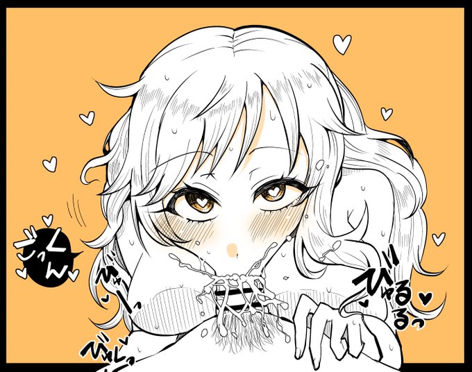 ボッキーゲーム…ってコト!? 