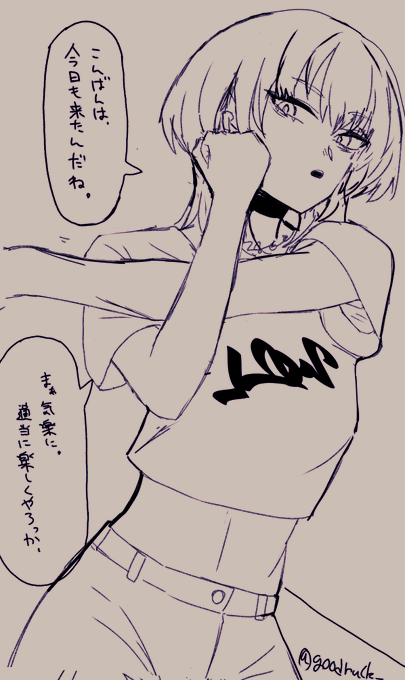 意外と話しやすいジムで仲良くなったダウナーお姉さん 