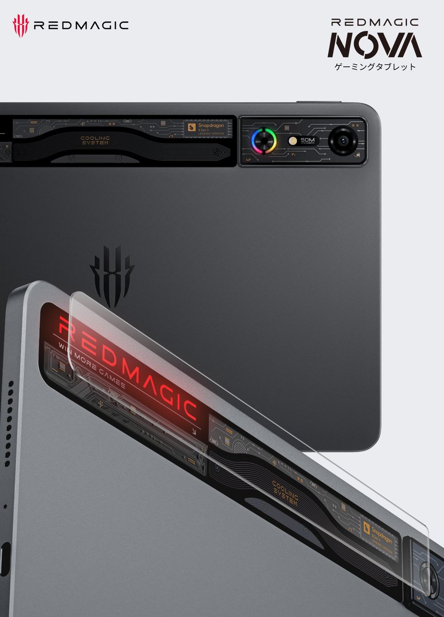 REDMAGICの代表的なスケルトン風デザインをタブレットにも継承