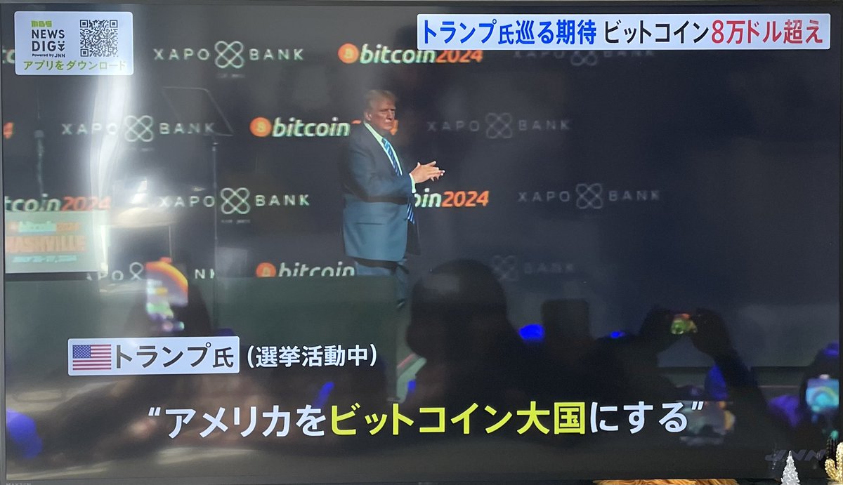 仮想通貨ベス王🐉 tweet media