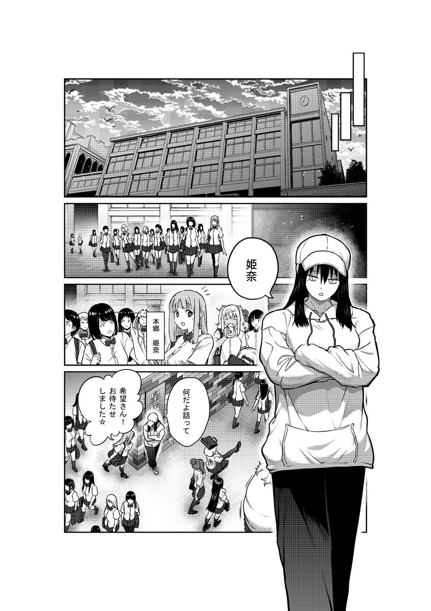 マンガワンの方で『一勝千金』が更新されてます 