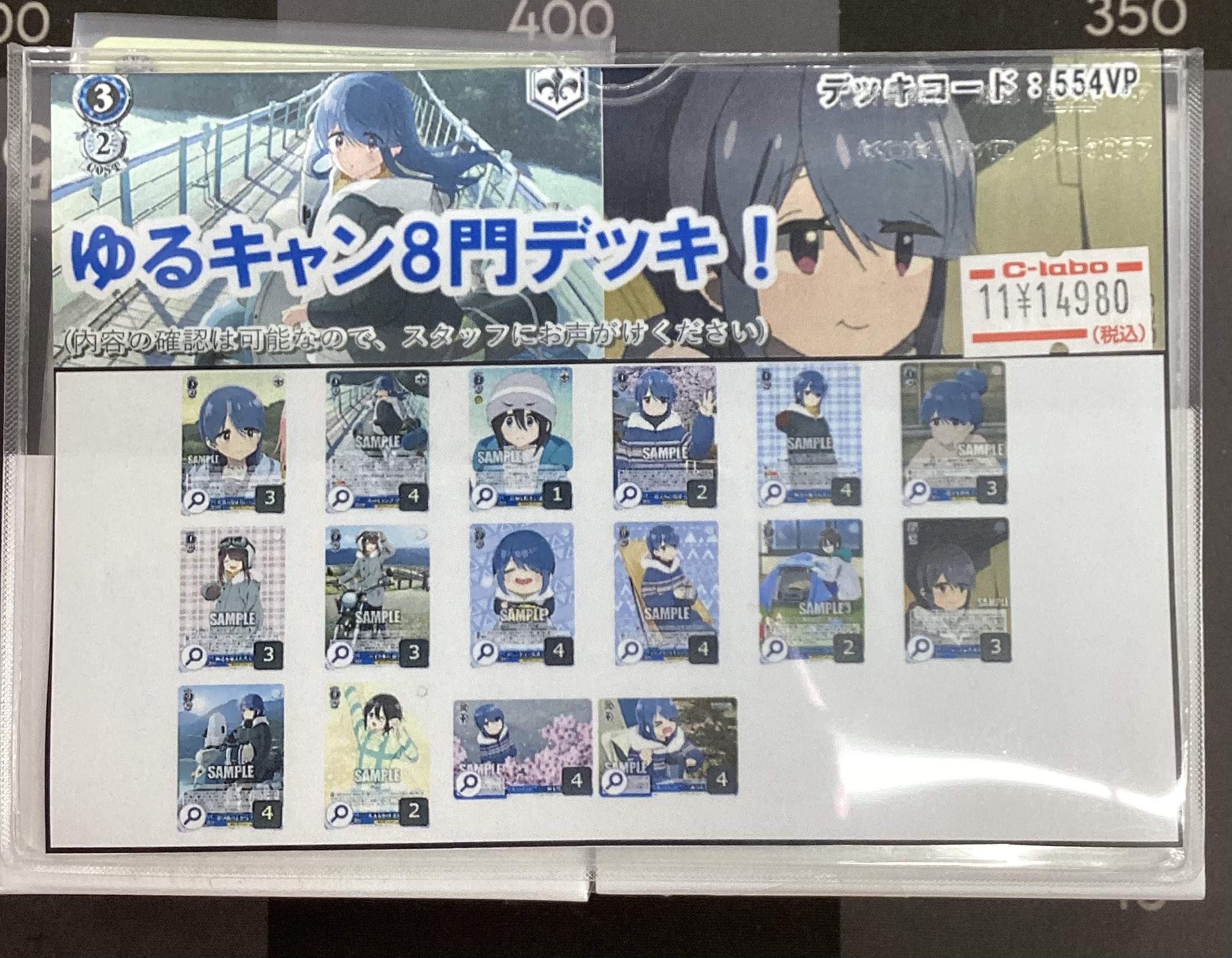 カードラボAKIHABARAゲーマーズB1店 on X: カードラボAKIHABARAゲーマーズB1店 on X: