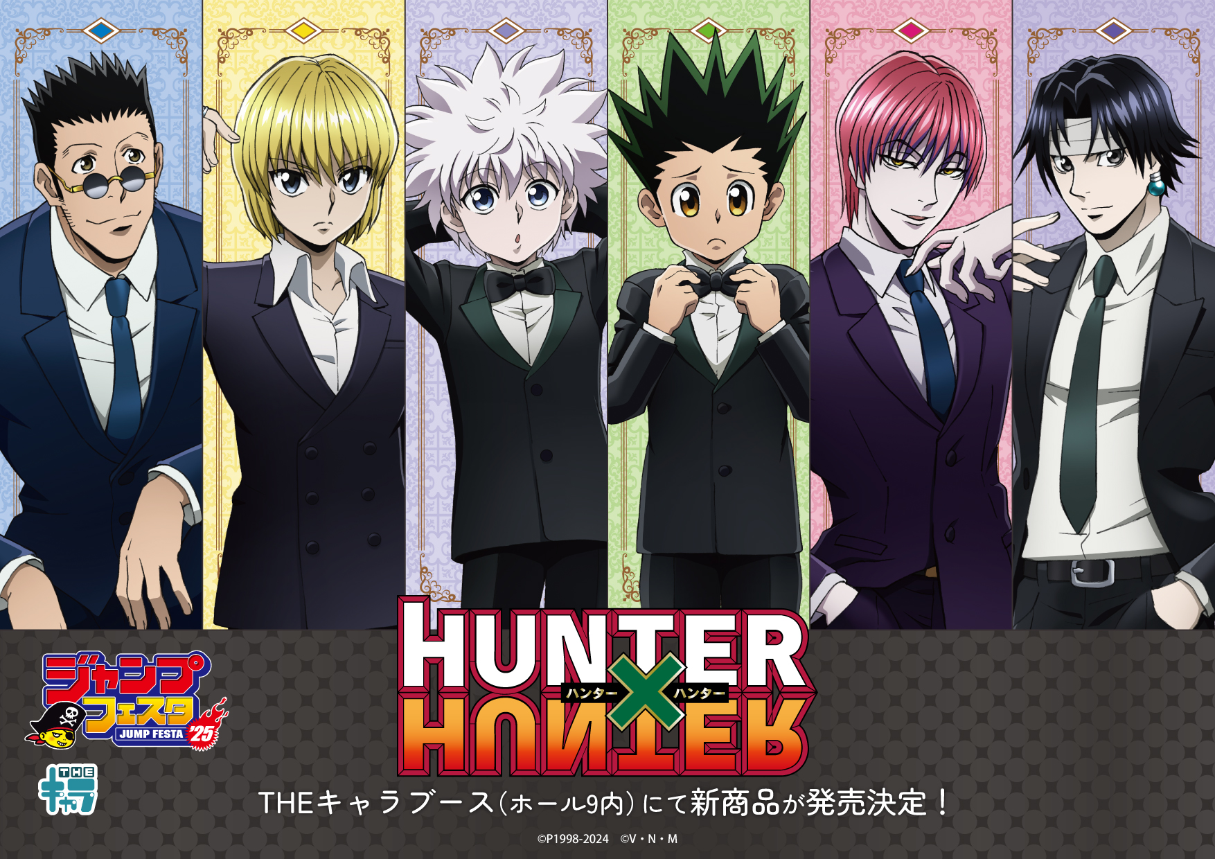 THEキャラ@公式 on X: THEキャラ@公式 on X: