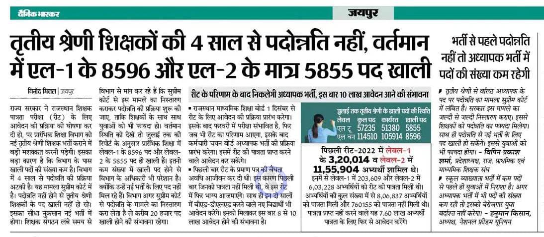 pooja jain tweet media