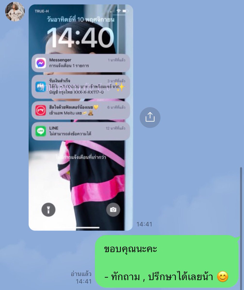 บี_บี ปล่อยกู้ tweet media