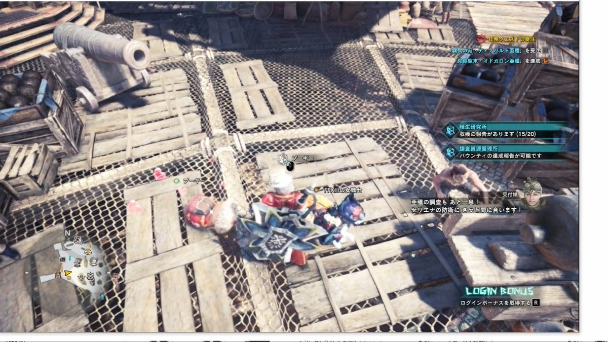 konno9konno9ko1's tweet photo. I'm playing--#pc
#MonsterHunter W;I 
1 go to "SERI-Ena"
2 battle
"#Ivel-Kanna" with -House
 defence-line
3 perfect fight?
4 battle
 [Anjya-Nafu Mk2]
battle
 -[Tino-Baruto]  
…
さらに表示
https://t.co/Vz1VJq8oGg
…>
https://t.co/jGsEYjy7LY https://t.co/ORI7Nm2Bcs