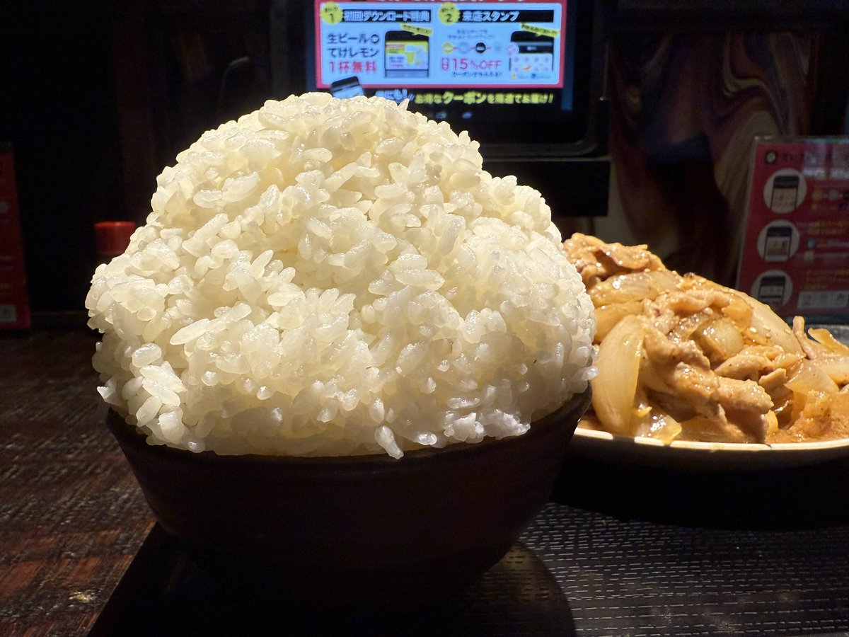 てけてけ