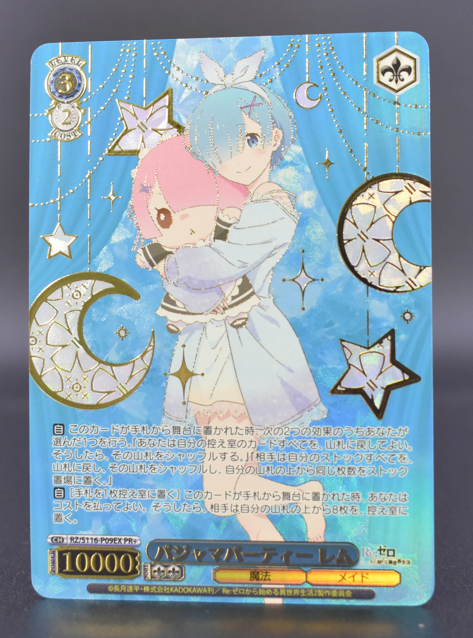 ヴァイスシュヴァルツ公式 on X: 