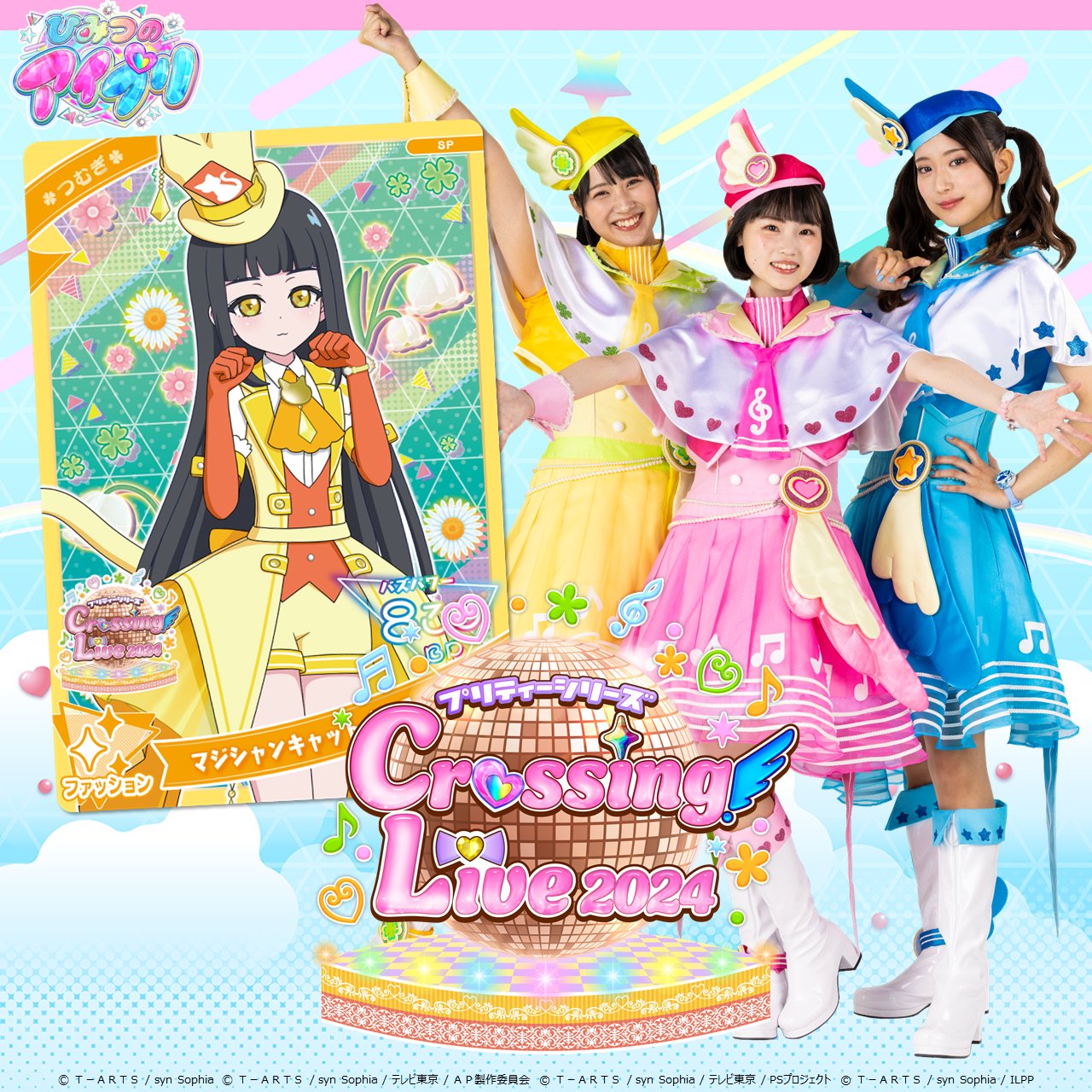 ゲーム「おねがいアイプリ」「アイプリバース」公式 on X: 