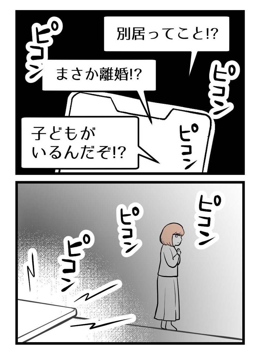 (2/6) 