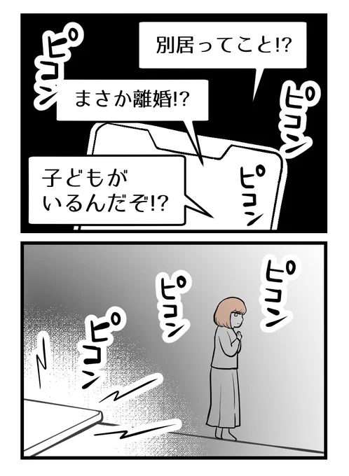 (2/6) 