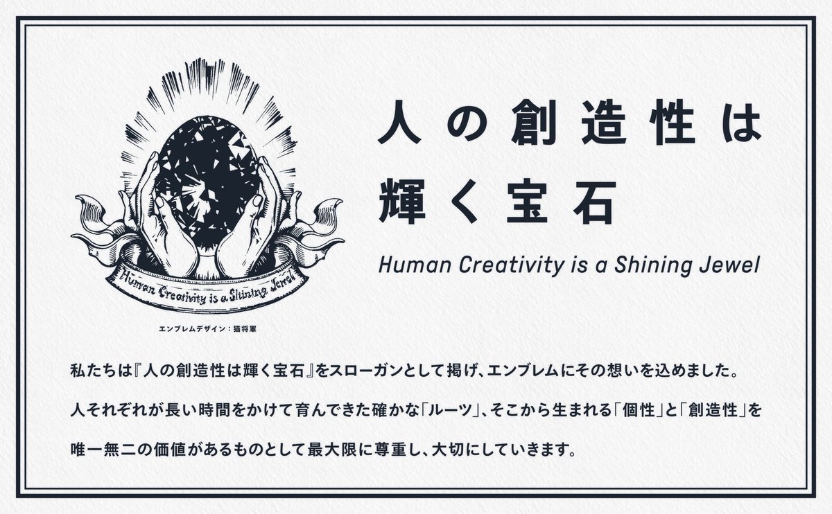 平泉康児/編集者 tweet media