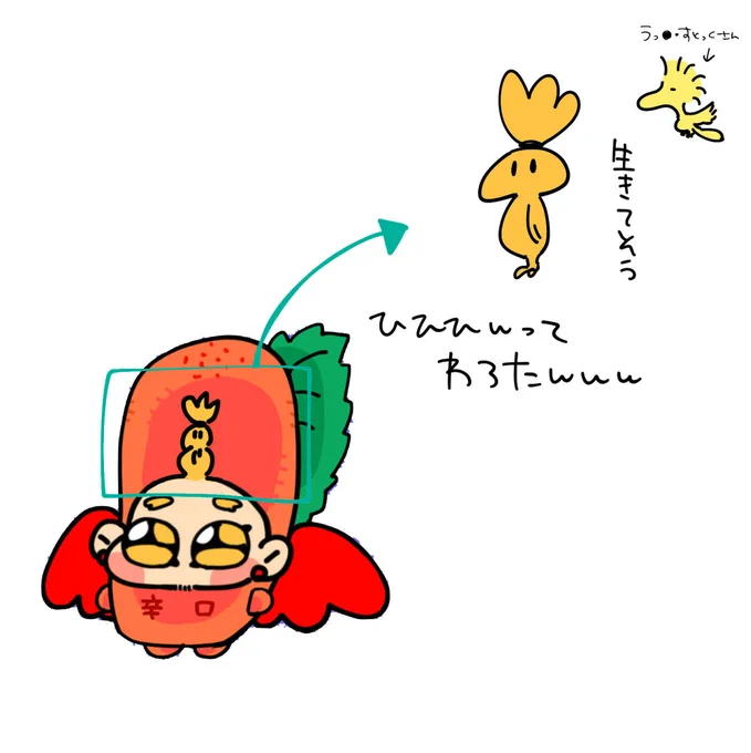 そういわれたらそんな生き物に見えてきてくそ笑いました笑笑😂😂😂😂

https://t.co/9Etut2ZcDn 