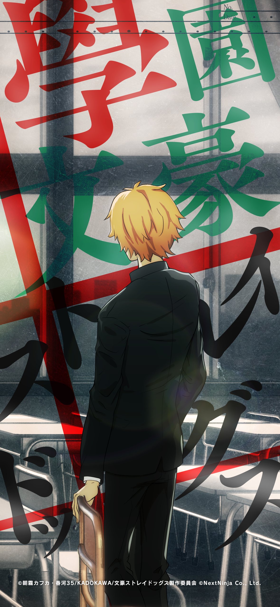 文豪ストレイドッグス ところざわさくらタウン 中島敦 中島 敦