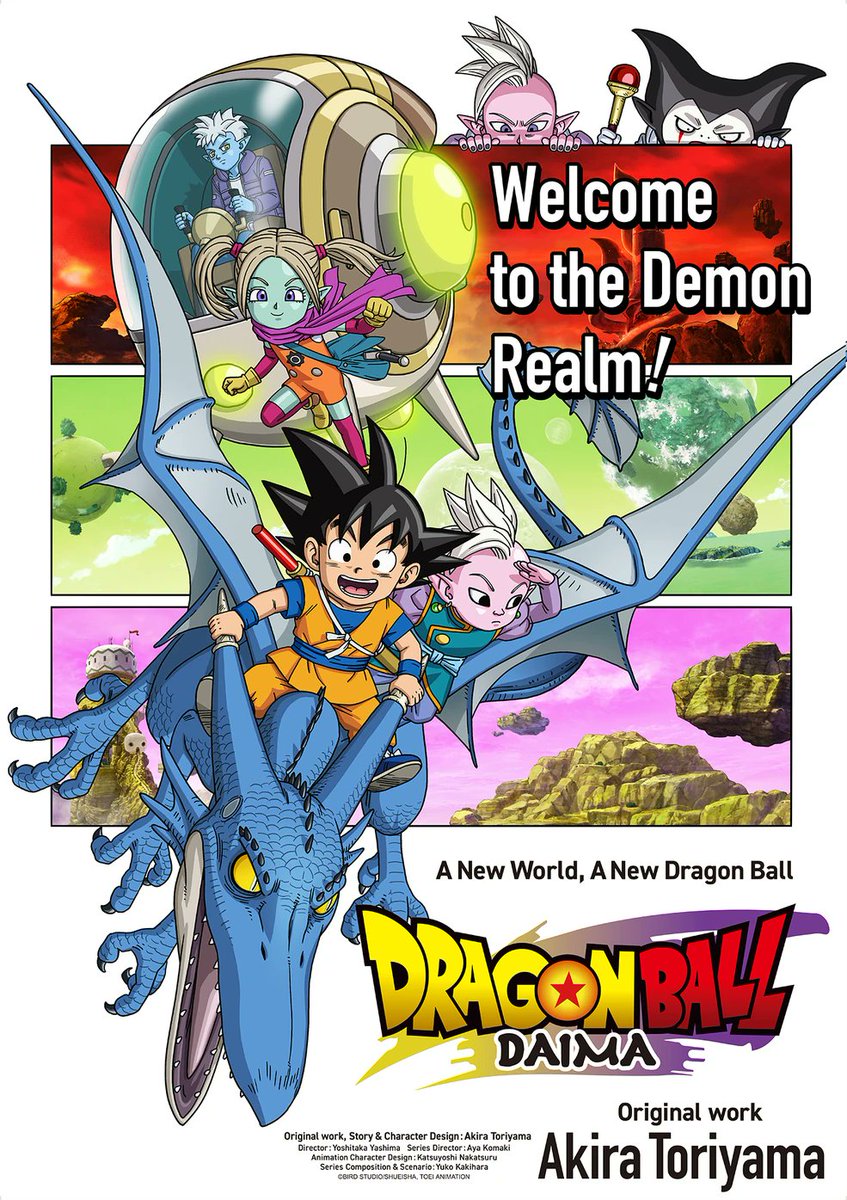 I'M IN DRAGON BALL BABY!!!🤩🙏🏿

It's the premiere week of the English dub of Dragon Ball Daima, and I got to provide Additional Voices in the show!!!🐉

Dragon Ball and Akira Toriyama's influence have been a core part of my life, this is literally a lifelong dream come true!