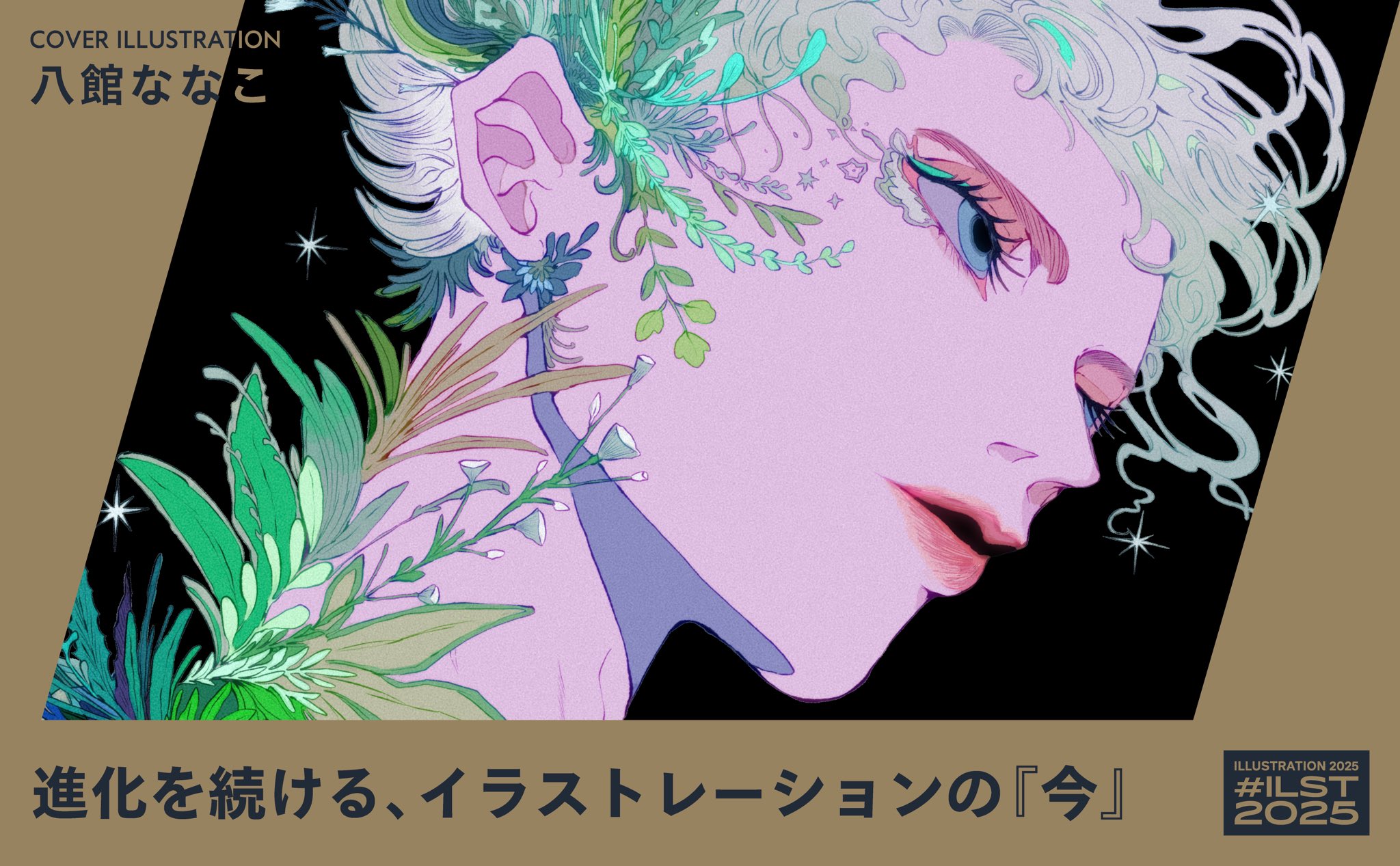 無た｡ (@gestart333) / X