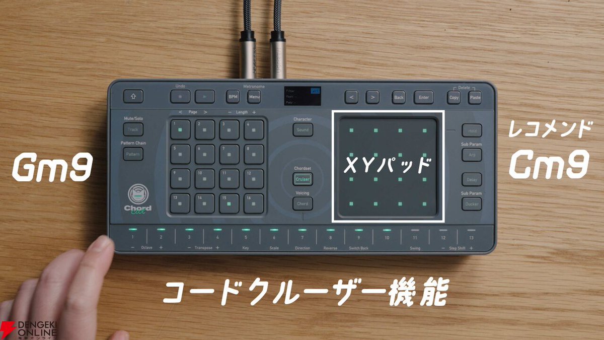 dengekionline's tweet photo. 音楽の知識がなくても指1本でコードが弾ける！ コード進行おすすめ機能で誰でも簡単に作曲できる音楽制作ギア『Chordcat』が販売開始
https://t.co/lecfFMk1KZ
#Makuake https://t.co/T8ADWLRhCK
