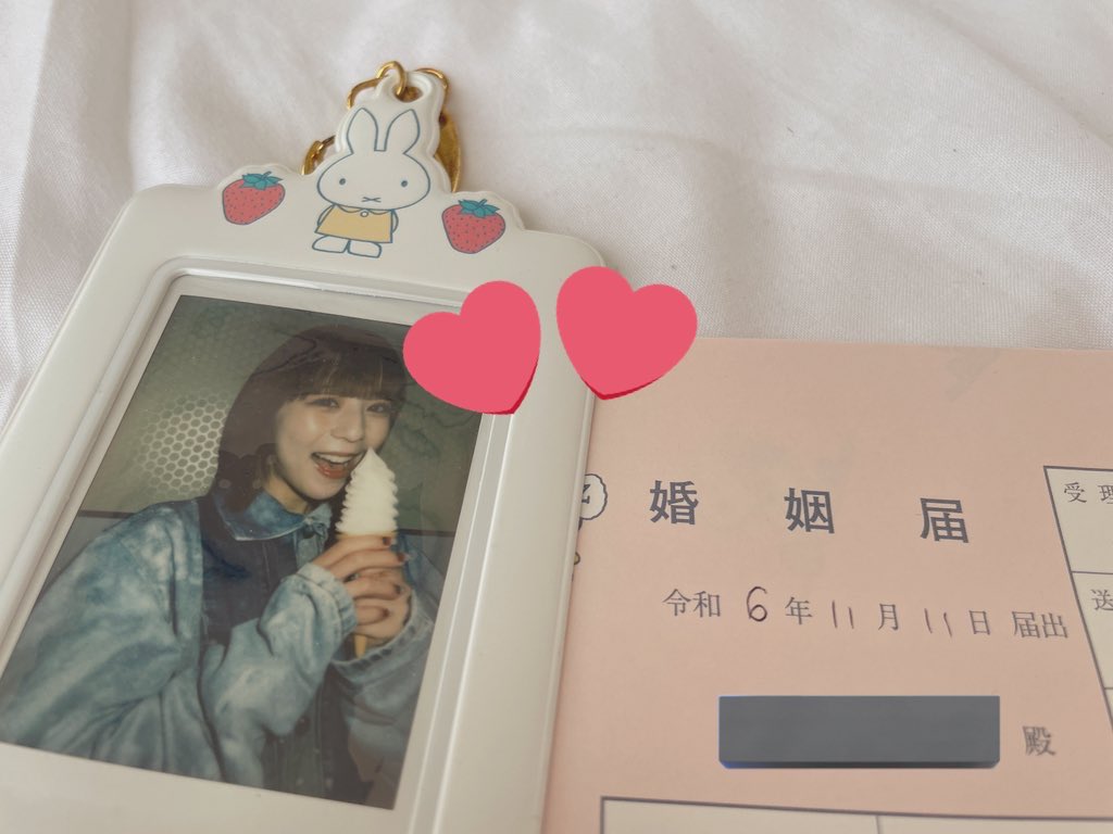 私事ですが、本日入籍しました！
これからもモルモットに趣味に生きる女でいたりです(　 -᷄ ω -᷅ )و ̑̑ ｸﾞｯ
今年はスノボの資格取りたいなあ...
写真は一番の推しナノ3ちゃん⸜🌷︎⸝‍