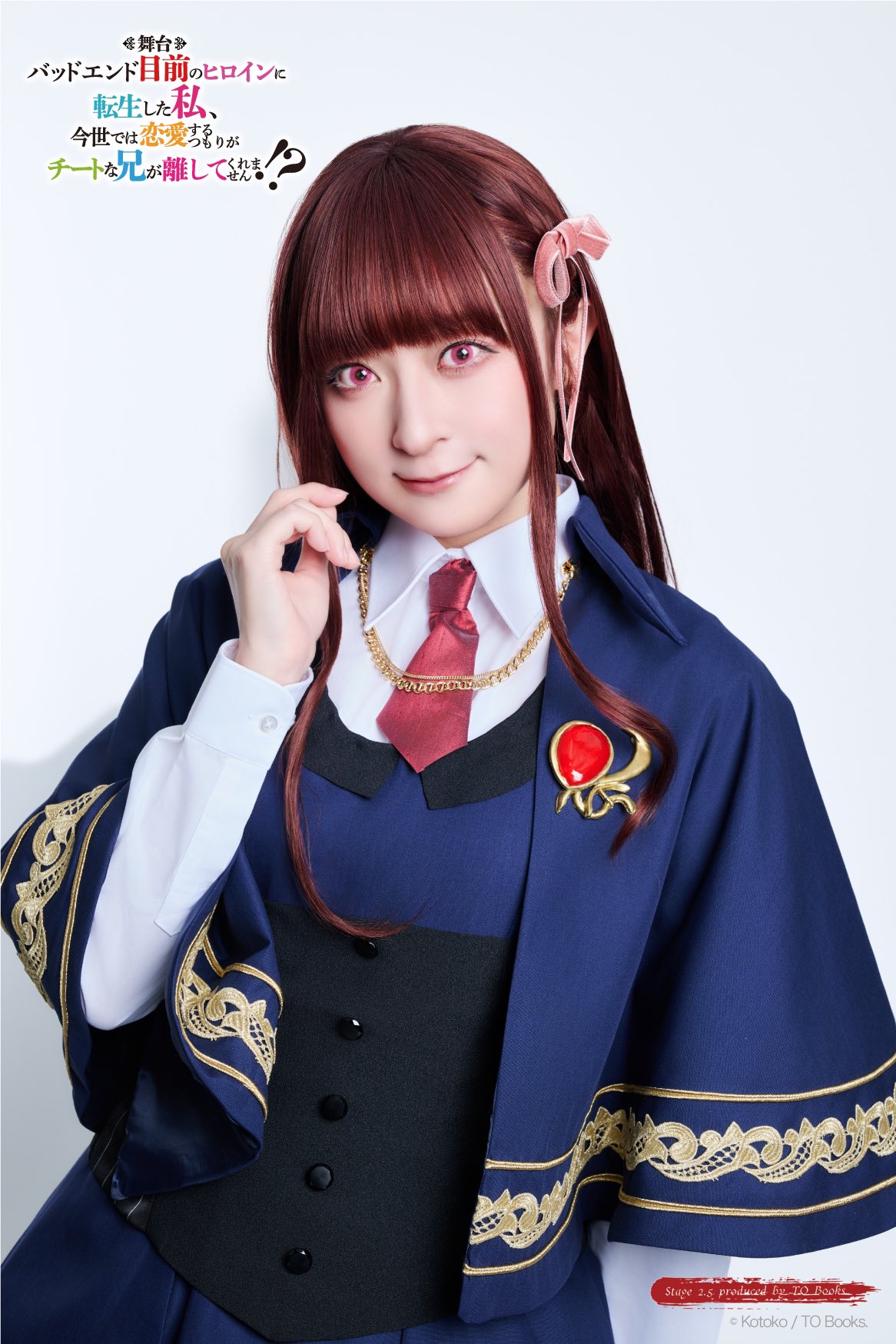 月刊水中ニーソ3月号　星守紗凪 菊地成孔氏と作者が語る、「水中ニーソ」第3弾写真集全ページ