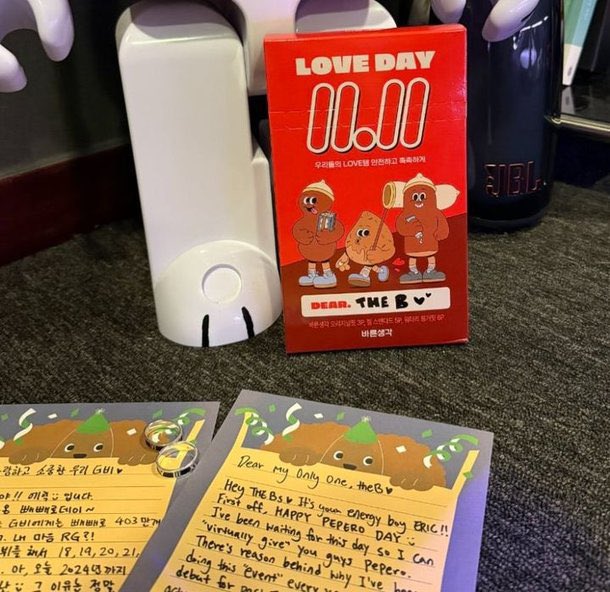 THEBOYZ エリック、コンドームをペペロと勘違いしてSNSにアップ 「今日