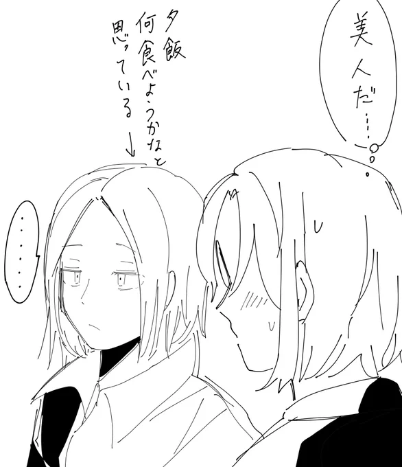 じっくり見る度に改めて顔がかわいいなって思ってそう 