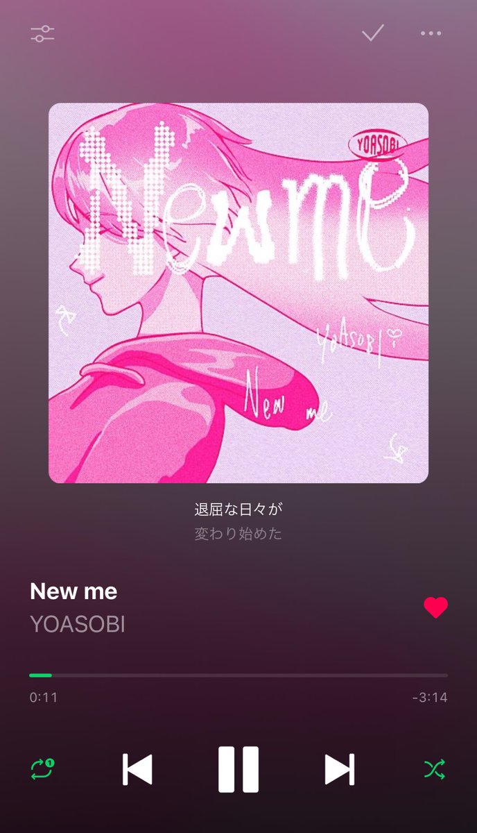 東京楽しかった〜！！
New me聴きながら帰ります🍊