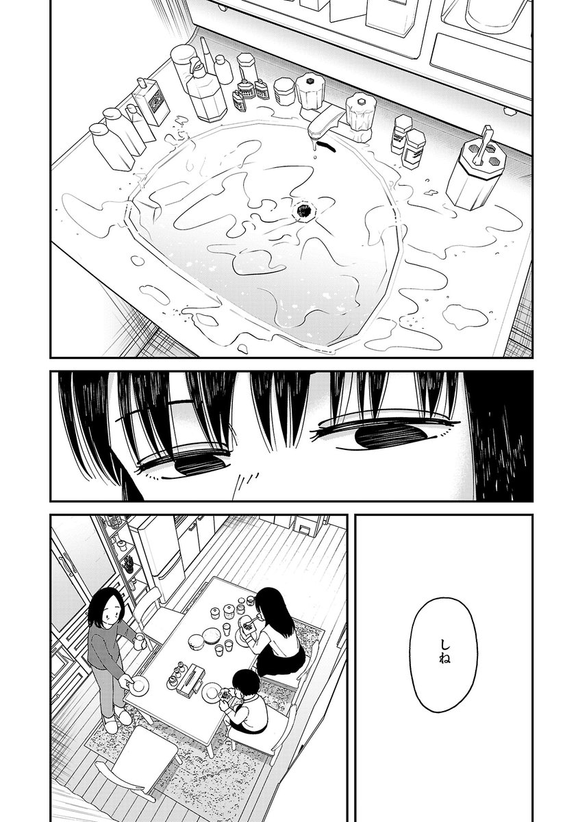 (2/14) 