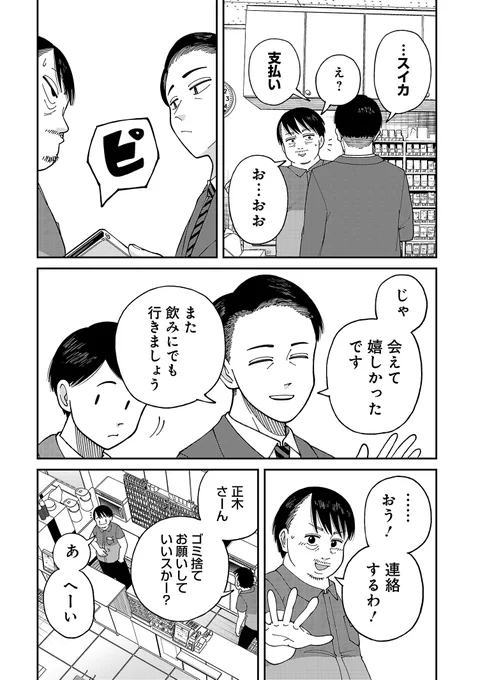 (6/14) 