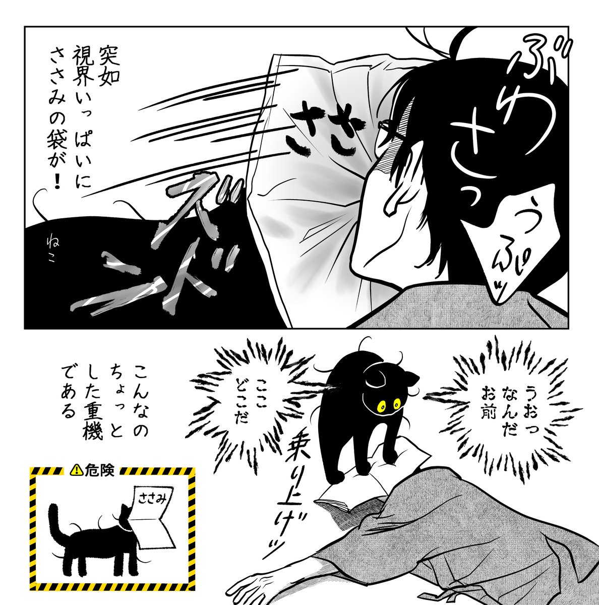 筆坊日記87

(0/2)

#漫画が読めるハッシュタグ 