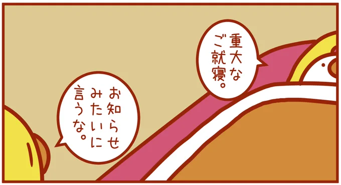 6986 