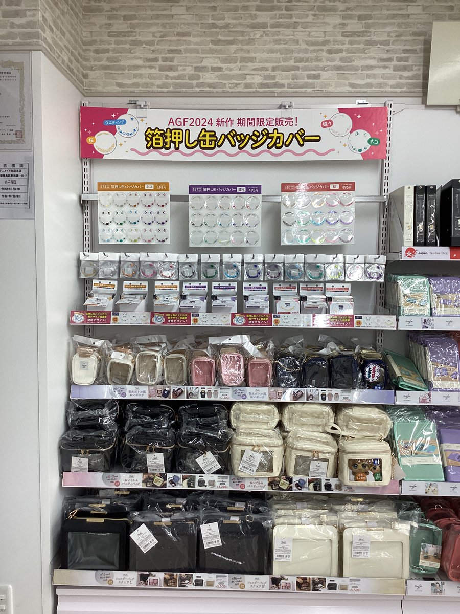 アニメイト池袋本店@営業時間拡大中！！！ on X: 