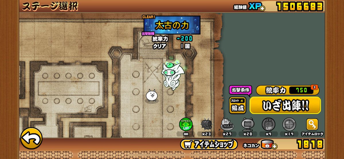 miku_mz19's tweet photo. まじめっちゃめんどくさかったわこいつ出すまで https://t.co/JqyBdk7uxW