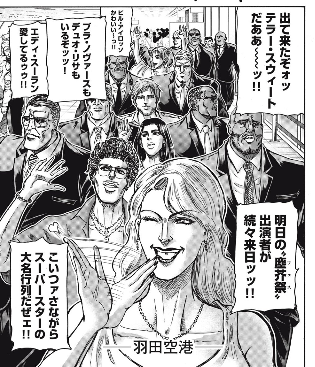 これから死ぬ人達の葬列 #忍者と極道 