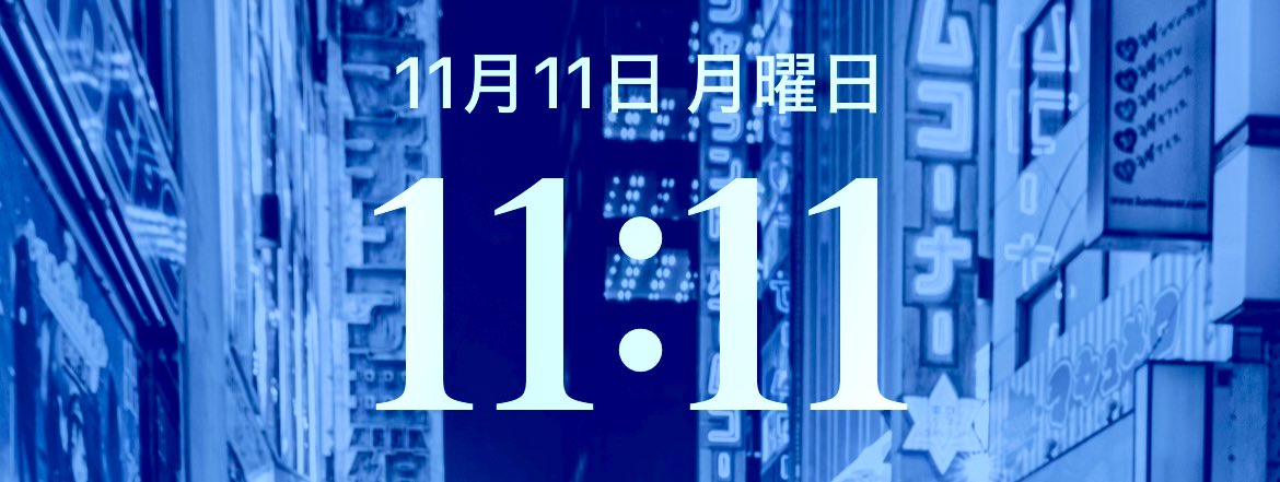 これって脈アリですよね……？？