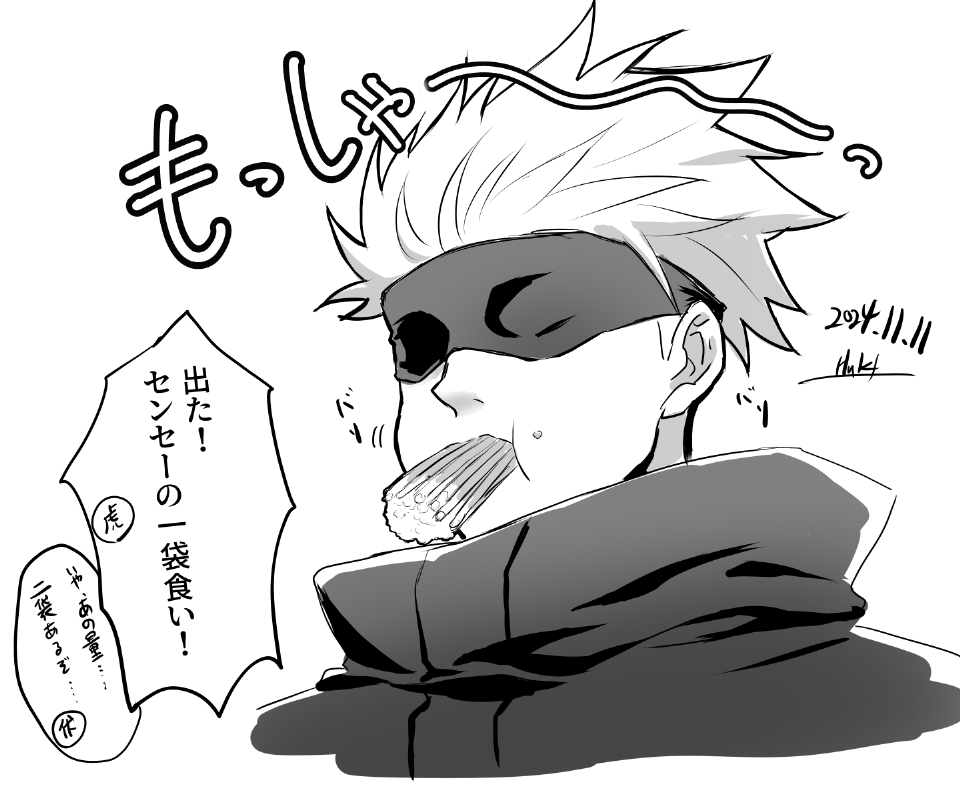 rkgk五
ポッキーの日!
(やってそう・・・) 