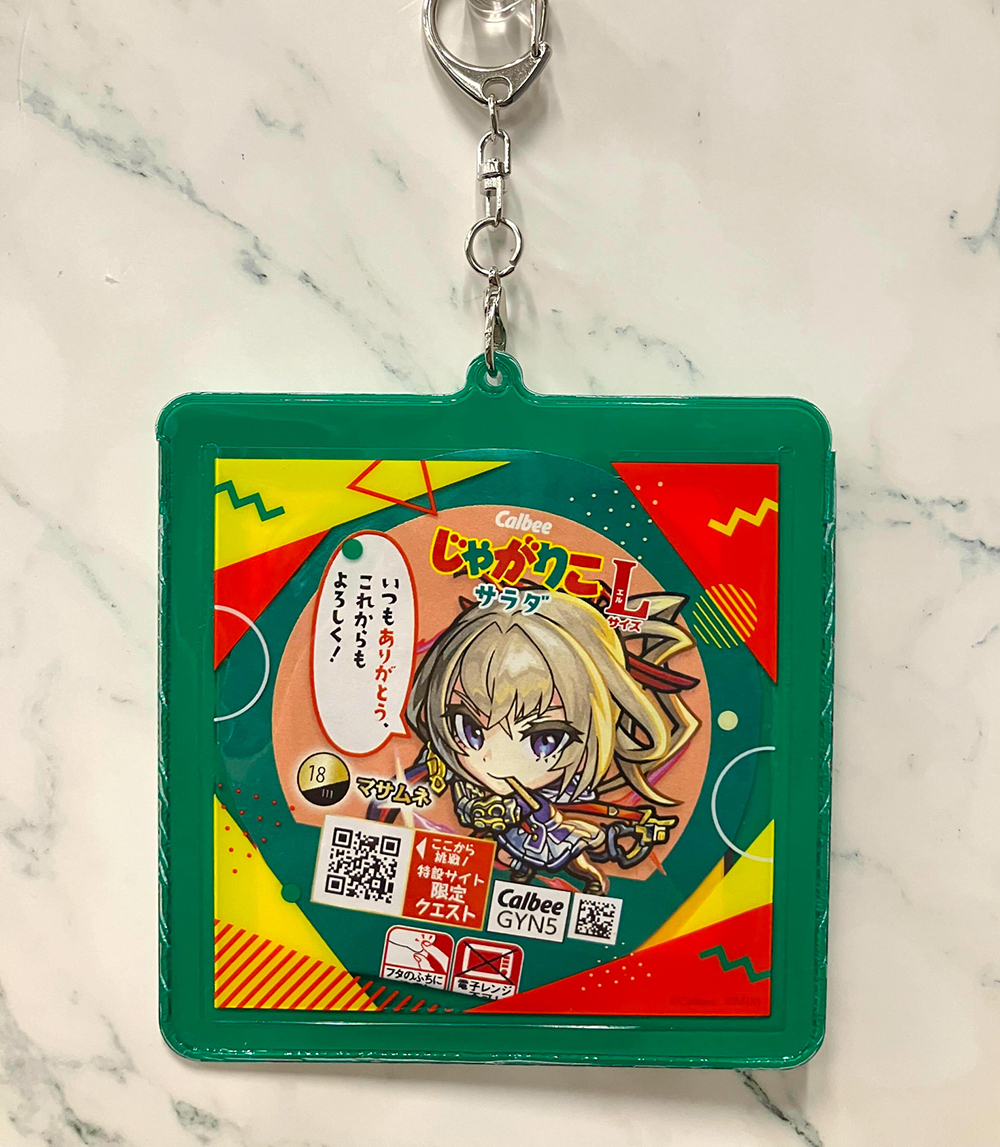 キーホルダー モンスト マサムネ グッズ モンスターストライク 巡業