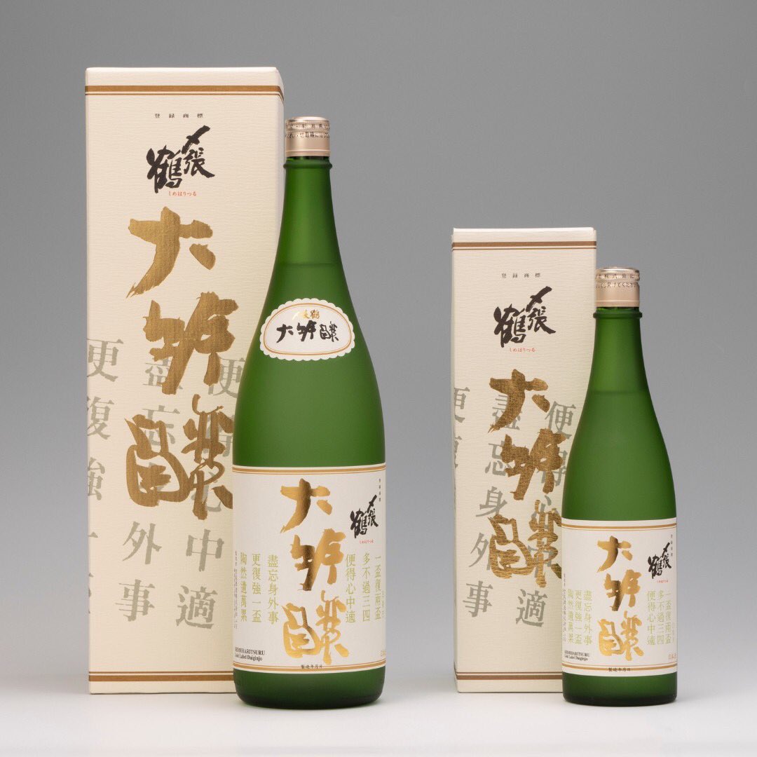 MiyaoSake's tweet photo. この度弊社では数量限定、季節限定商品【〆張鶴　金ラベル（大吟醸）】を発売致しました。
年に一度の〆張鶴最高峰の大吟醸を是非お楽しみ下さい。

ご購入に関しましては公式HP【買えるお店】をご参照ください。
https://t.co/QaUaThajAN https://t.co/M71SkKwEP2
