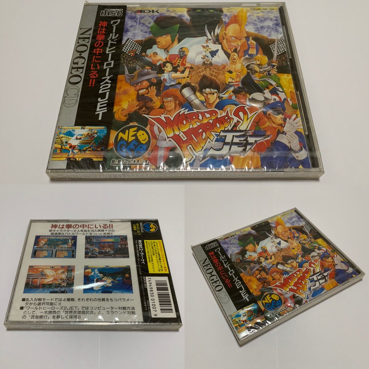 Amazon | ワールドヒーローズ2JET NG 【NEOGEO】 | ゲームソフト Amazon | ワールドヒーローズ2JET NG 【NEOGEO】 | ゲームソフト