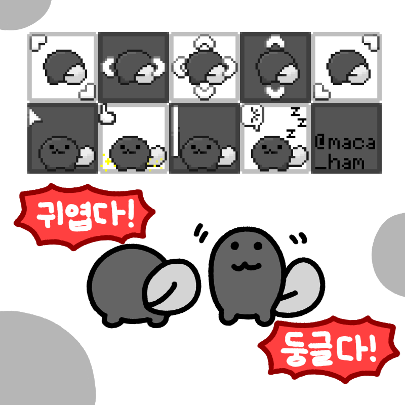 anonymous_ikm's tweet photo. 마카롱햄스터님께서 올쨍이 커서를 만들어주셨어요...
쏘큐트.......... 쏘동글...........
쫀득하게 움직이는 도트 올쨍... 한번만 봐주세요 https://t.co/ryzvCaT2zo