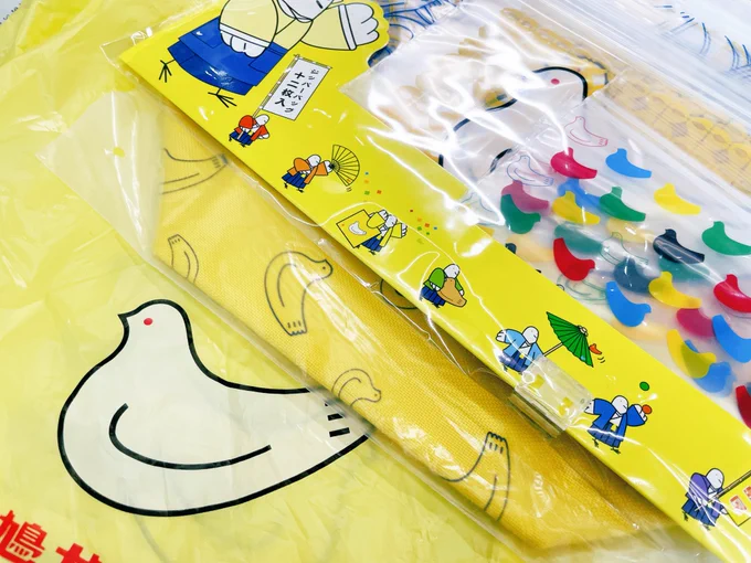 おみやげでもらったー! かわいすぎる 