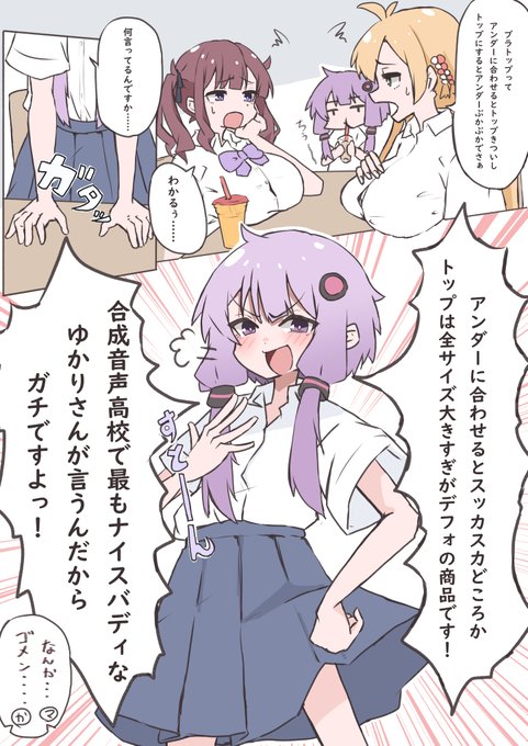 #これを見た人も何か無言で三人組をあげる 