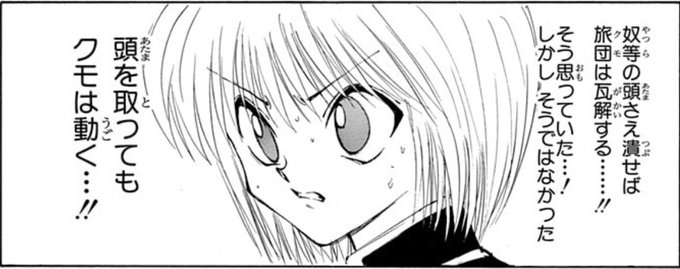 オレのデザインした旅団にまんまと乗せられてる人 