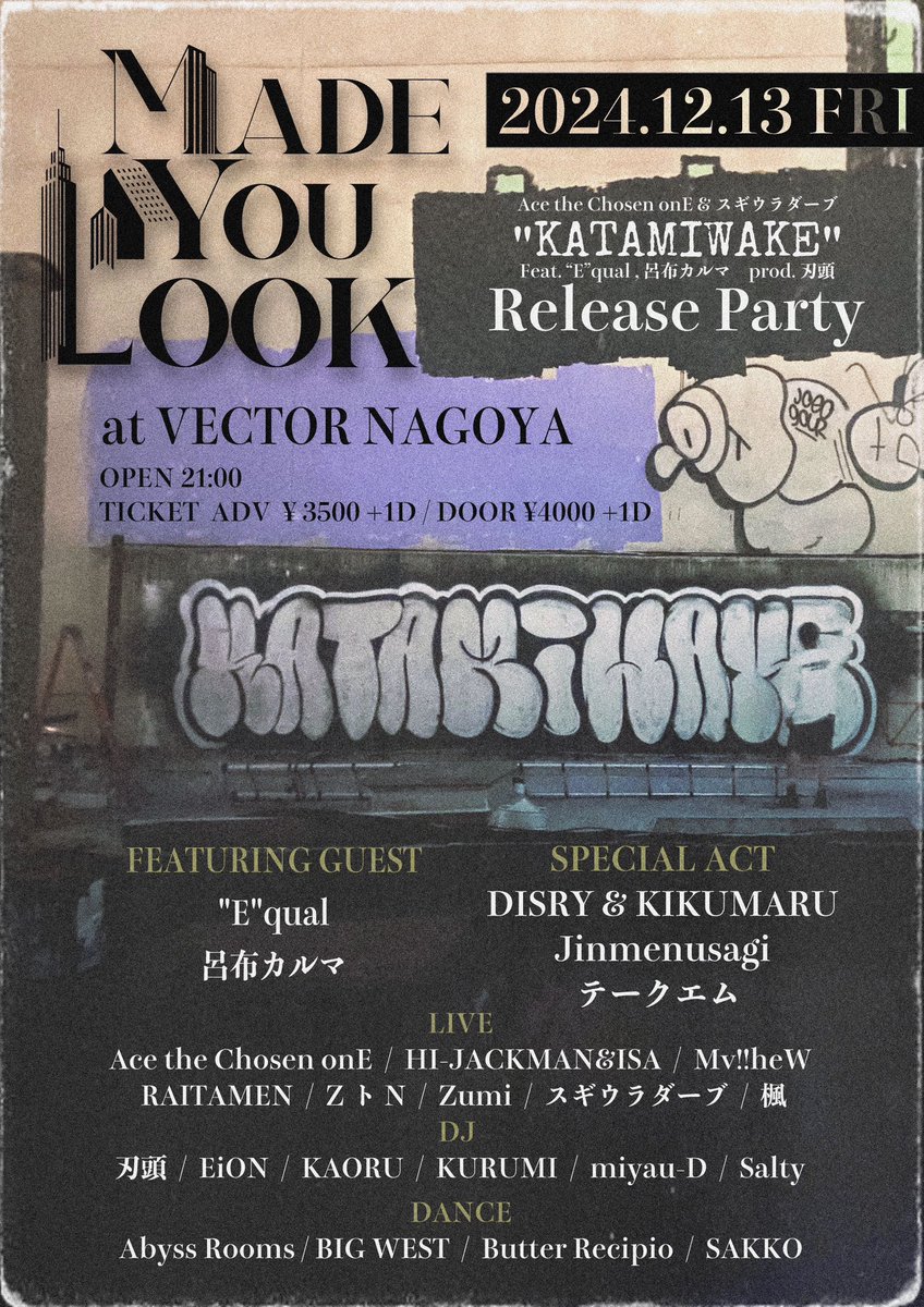 【#12月】
12.13.Fri
〓MADE YOU LOOK - Ace the Chosen onE×スギウラダーブ “KATAMIWAKE ft. "E"qual&amp;呂布カルマ” RELEASE PARTY〓
at VEVTOR 栄

OPEN 21:00

▪︎Special Act
Disry &amp; KIKUMARU
Jinmenusagi
テークエム

▪︎feat. Guest
"E"qual
呂布カルマ

▪︎Live 
Ace the Chosen onE