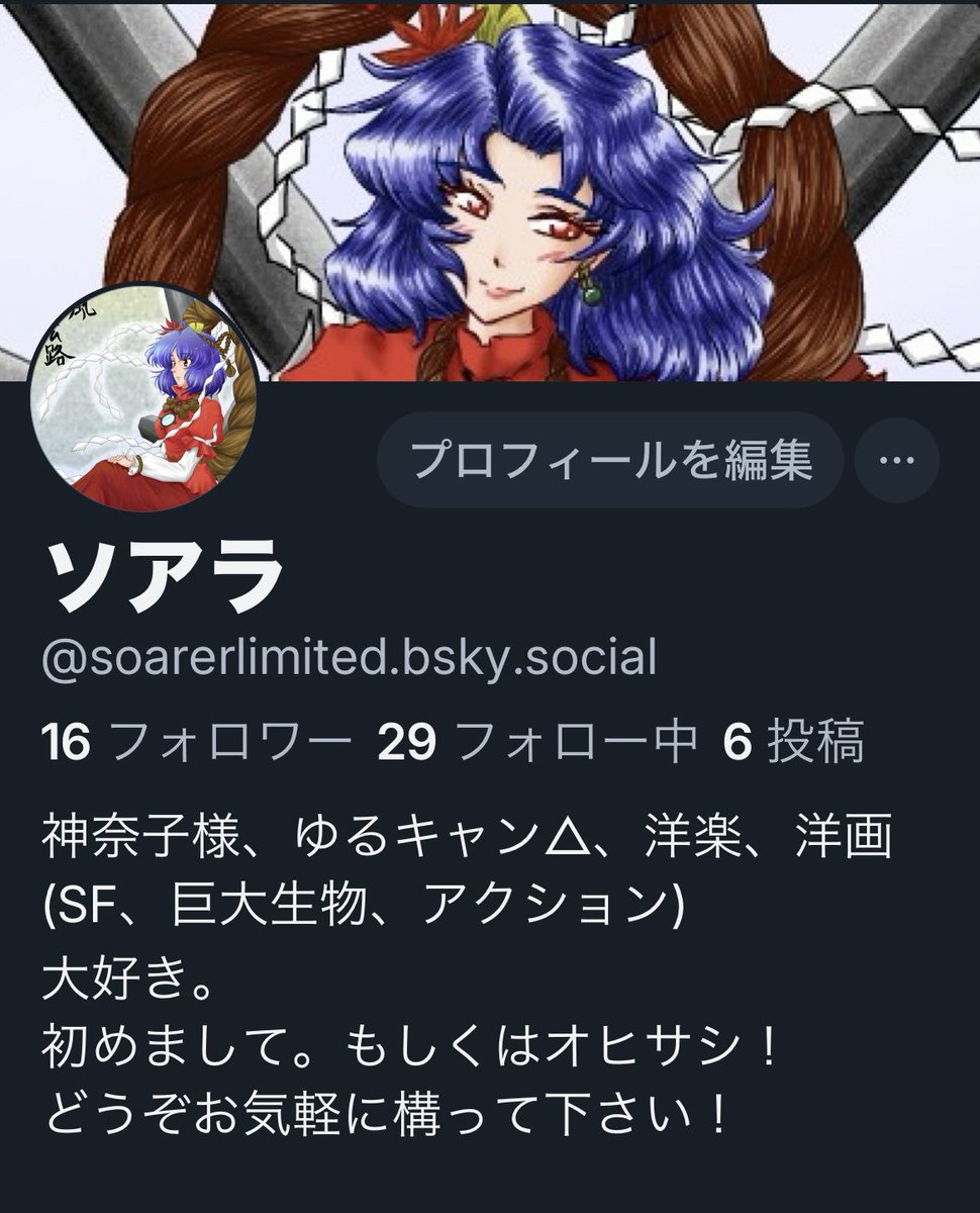 ソアラ tweet media