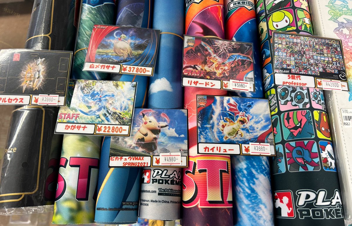 💥ポケカサプライ入荷情報💥】 当店で展開中のプレイマットコーナーの