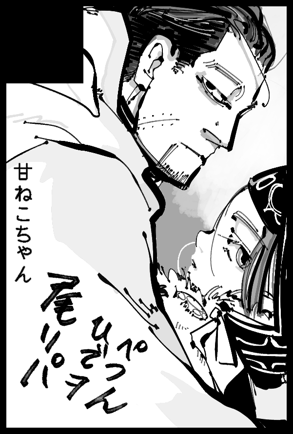 ◤◢◤◢◤◢◤◢◤◢◤◢◤◢
🌹は尾リパで参加しま～す!
【東1セ64a 甘ねこちゃん】
私は既刊とアクスタ持っていきます～
ひでヲさんは新刊が出るぞ!!
◤◢◤◢◤◢◤◢◤◢◤◢◤◢
12月01日(東京)DOZEN ROSE FES 2024内 狙撃手に架ける明日 DR2024 https://t.co/4sQpsIEaOl 