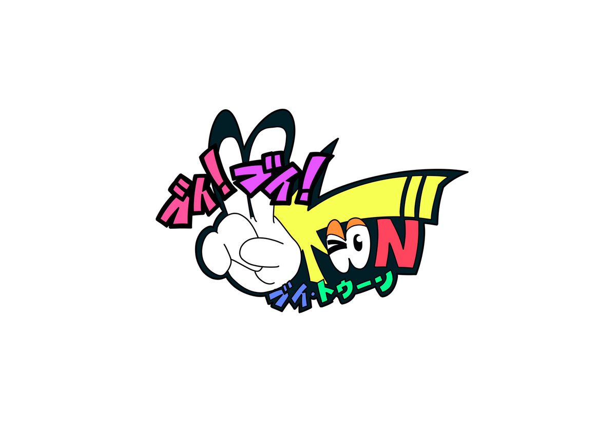 spacegingasns's tweet photo. #VToon 「V TOON」はアップルトゥーンの画風を用いて描く二次創作作品の総称。 https://t.co/LHmAfnG9UR